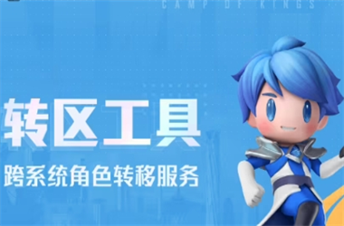 今晚正确一肖生肖-新奥正版免费料大全转区教程